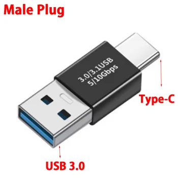 1-10VNT Tipas-C USB C Male į USB 3.0/3.1 Male Kištuko Adapteris Įkrovimo Kabelis Duomenų Sinchronizavimo USB 3.1 C Tipo Konverteris