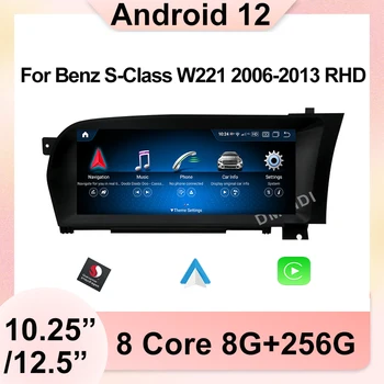 10.25 Colių Android 12 Snapdragon Automobilio Multimedijos Grotuvas GPS Radijo Mercedes Benz S Class W221 W216 2006-2013 m. RHD