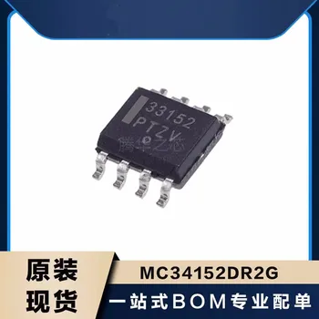 10VNT naujų elektroninių komponentų MC34152DR2G šilkografija 33152 paketo SOP8 tilto vairuotojas chip IC