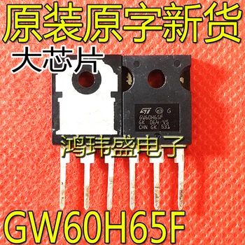 20pcs originalus naujas GW60H65F TO-247 60A/650V IGBT galios tranzistorius
