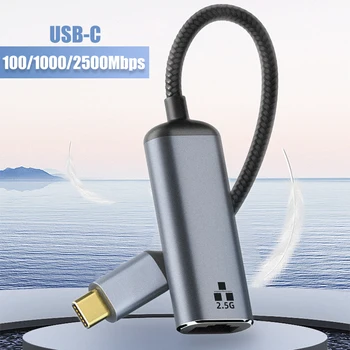 2500Mbps USB-C Ethernet Adapter USB 3.1 C Tipo Su RJ45 LAN Laidinio Tinklo plokštė 2.5 Gigabit PC Nešiojamųjų kompiuterių Notebook
