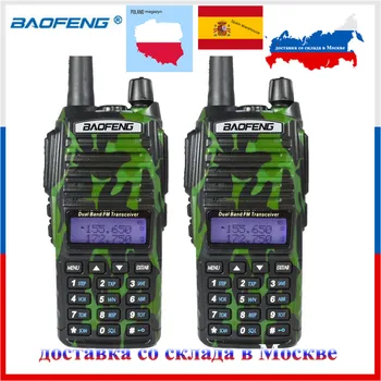 2vnt BaoFeng Walkie Talkie UV-82 5W&8W dviejų dažnių VHF UHF 136-174MHZ 400-520MHZ UV82 Nešiojamų Du Būdu Radijo imtuvą Su ausinėmis