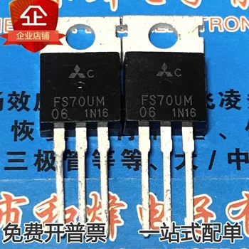 30pcs originalus naujas FS70UM-06 MOS FET power tranzistoriaus-220 60V 70A