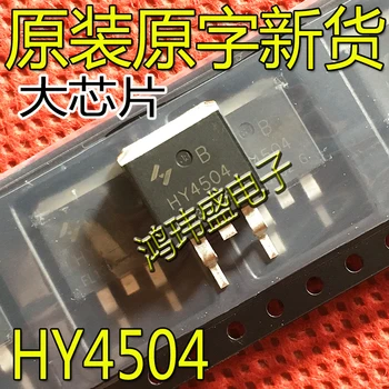 30pcs originalus naujas HY4504 HY4504B IKI 263 valdytojas lauko tranzistoriaus 40V 250A