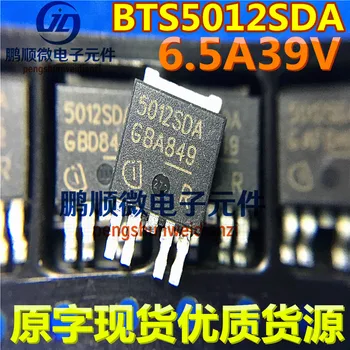 30pcs originalus nauji Naujas akcijų BTS5012SDA tilto vairuotojas vidaus jungiklį chip 5012SDA Į-252