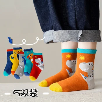 5 poras vaikiškų kojinių 2023 naujas Juros periodo dinozaurų vamzdis kojinės vyrų ir moterų, vaikų medvilnės kojinės