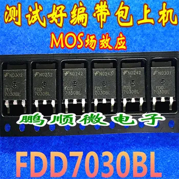 50pcs originalus naujas FDD7030BL N-kanalo lauko poveikį, 30 V/56A, KAD-252