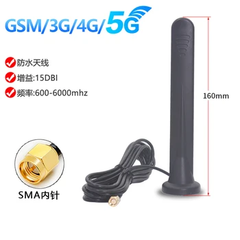5G antenos, 4G LTE, 3G GSM Omni vandeniui magnetas Didelis pelnas 15dBi SMA-J vyrų Platus 600-6000Mhz Magnetinio adsorbcijos 1m 5m