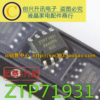 (5piece) ZTP7193I ZTP71931 SOP-8