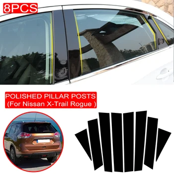 8PCS Poliruoti Ramstis Pranešimų Tinka Nissan X-Trail Nesąžiningi 2014-2018 M. Langų Apdaila Padengti BC skiltyje lipdukas