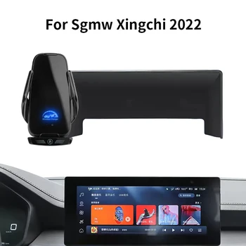 Automobilinis Telefono Laikiklis Sgmw Xingchi 2022 ekranas, navigacijos laikiklis belaidžio įkrovimo stovo