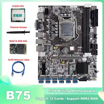B75 ETH Kasybos Plokštė 12 PCIE į USB LGA1155 su G1630 CPU+MSATA SSD 64G+Terminis Tepalas+RJ45 Tinklo Kabelis