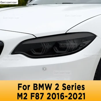 BMW 2 Serija M2 F87 2016-2021 Automobilių Šildomi priekinis žibintas Anti-scratch Priekinės Lempos Atspalvis, TPU Apsauginės Plėvelės Remontas Priedai