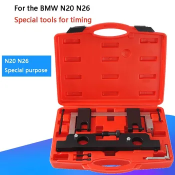 BMW N20 N26 X1 X3 Z4 1/3/5 Series Variklis Laiko Įrankio velenas paskirstymo Specialiųjų