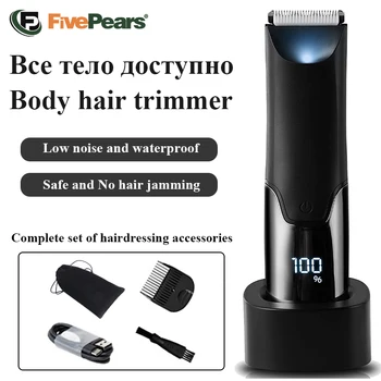 FivePears Kirkšnies Plaukų Žoliapjovės Vyrų，LED Barzda Žoliapjovės Plaukų Pjaustymo Mašiną,Elektrinį skustuvą, Kūno, Plaukų Skutimo barzdaskutė