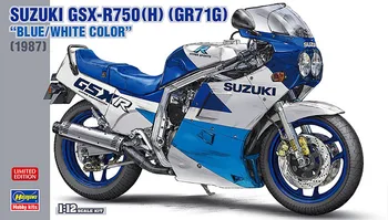HASEGAWA 1:12 Suzuki GSX-R750 H GR71G 21746 Surinkti Motociklo Modelis Limited Edition Statinio Surinkimo Modelio Rinkinio Žaislas