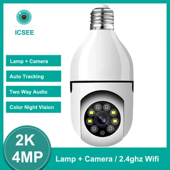 ICSEE E27 Lemputės Wifi 4MP IP Camera PTZ Spalvinga Naktinio Matymo dvipusis Audio Baby Monitor Auto Sekimo pradžia Saugumo VAIZDO Kamera