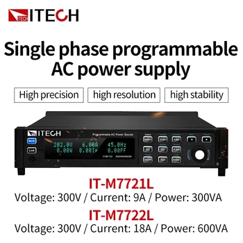 IT7321 Aukštos kokybės programuojamas vieno etapo kintamo dažnio AC maitinimas 220v