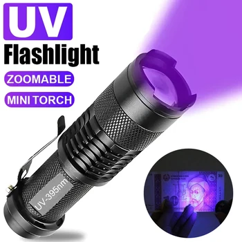 Mini ultravioletinės Šviesos UV Žibintuvėlis LED Ultravioletinė Fakelas Zoomable 395/365nm Tikrinimo Lempą Augintinio Šlapimo Dėmių Detektorius Įrankiai