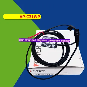 Naujas originalus Keyence slėgio jutiklis AP-C31WP AP-C31W AP-C31P AP-C31C AP-30P AP-C31