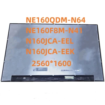 NE160QDM-N64 NE160F8M-N41 N160JCA-UNGURYS N160JCA-EEK 16Inch Nešiojamas LCD Ekranas Matrica 2560*1600