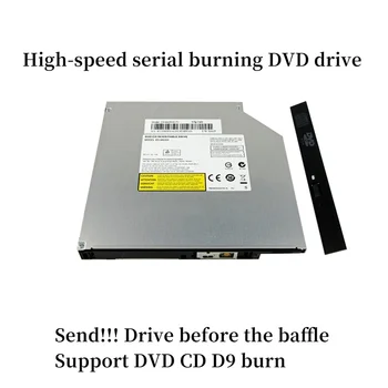 Nešiojamas kompiuteris Built-In Optinis įrenginys už PLDS DS-8A5SH DS-8A8SH DS-8S9SH DS-8ABSH DS-8ACSH SATA Serial Port 12,7 Mm DVD įrašymo įrenginys
