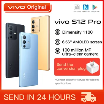Originalus VIVO S12 Pro 5G Mobiliojo Telefono 6.78 Colių AMOLED Dimensity 1200 100MP Penkių kamerų NFC