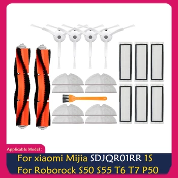 Pagrindinėje Pusėje Filtras Šepetys Mop Audiniu Xiaomi Mijia SDJQR01RR 1S / S50 S55 T6 T7 P50 Robotų Dulkių siurblys Dalių Pakeitimas