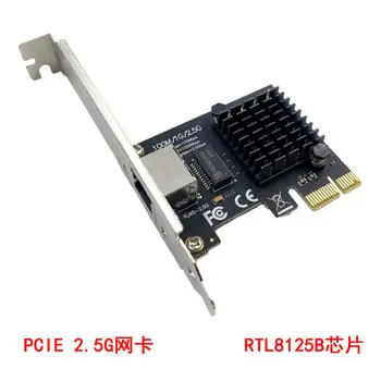PCI Express Tinklo Kortelė RTL8125BG Chip 2.5 G PCIE Gigabit Ethernet Tinklo plokštė RJ45 Uostų Tinklo Kortelė Stalinį KOMPIUTERĮ