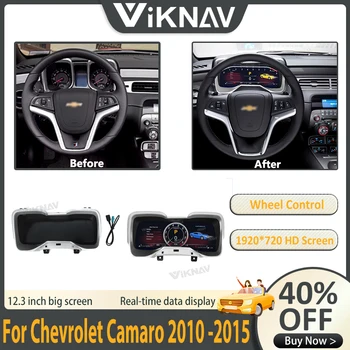 Prietaisų Skydelis Automobilių Skaitmeninio Klasterio Už Chevrolet Camaro 2010 -2015 HUD Elektroninių Head Up Display Smart Spidometras