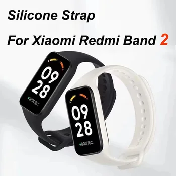 Silikoninė Apyrankė Dirželis Xiaomi Redmi Band 2 Apyrankę Diržo Keitimas Smart Watchband Correa Dirželiai