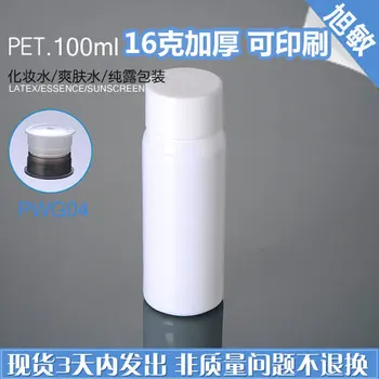 Talpa 100 ML 250pcs/daug Baltos spalvos PET butelis vidinis kištuko, grynas rasos butelis, odos priežiūros produktų pakuočių buteliukas