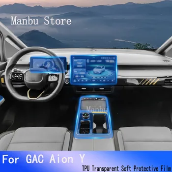 Už GAB Aion Y(2023)Automobilių GPS Navigacija, LCD Ekranas TPU Apsauginės Plėvelės Raštas Apdailos Lipdukai