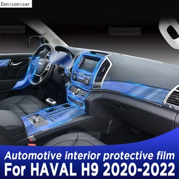 Už HAVAL H9 2020 2021 2022 pavarų Dėžė Skydelį, Navigacijos Ekrano Automobilių Interjero TPU Apsaugine Plėvele Padengti Anti-Scratch Lipdukas