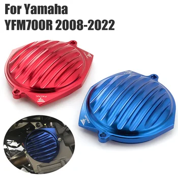 Už Yamaha YFM700R 2008-2022 CNC Aliuminio ATV Variklio apsauga Atveju Slankiklį Dangtelio Raštas Raptor 700 R YFM 700R 2021 m. 2019 m. 2020 m.