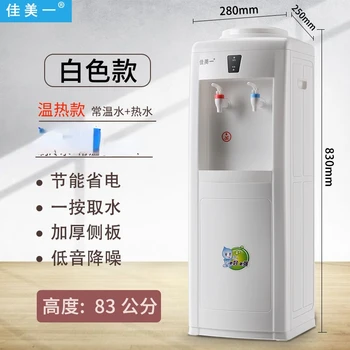 Vandens Dozatorius Namų Vertikalios Šaldymo Šildymo Vanduo Buteliuose Naujas Vandens Dozatorius Mašina