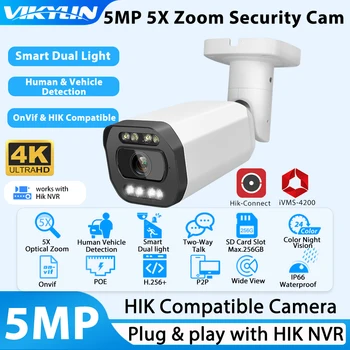 Vikylin Kulka Saugumo IP Kamera 5X Priartinimas 5MP Color Naktį Hikvision Suderinama POE Garso SD Žmogaus Transporto priemonės Aptikti VAIZDO Kamera