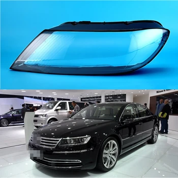 Volkswagen Phaeton 2011-2015 m. priekinis žibintas skaidrus umbra Didelių lempų gaubtų shell umbra