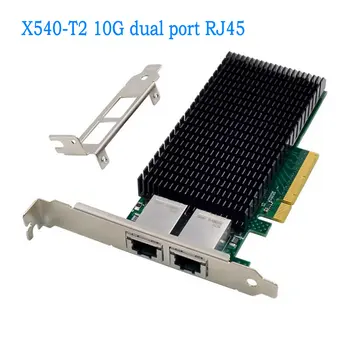 X540-T2 Server 10G Tinklo plokštė X540 PCIE X8 Dual-Port RJ45 Tinklo plokštė 10G Apibendrinimo Tinklo Serverio Tinklo plokštė