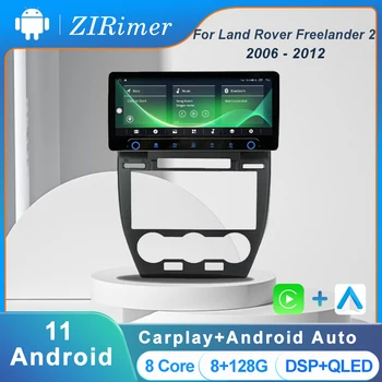 ZIRimer For Land Rover Freelander 2 2006-2012 Android 11 Automobilių Radijo DVD Multimedijos Vaizdo Grotuvas Stereo Automobilio Navigacijos GPS DSP